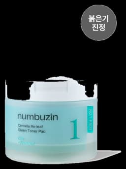 1번 시카 갈아만든 초록패드