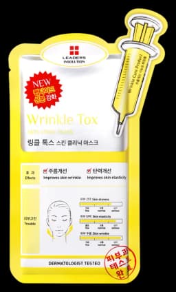 인솔루션 링클 톡스 스킨 클리닉 마스크