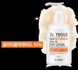 닥터트럽 아하 10% 바디 로션