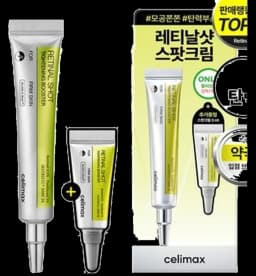더 비타 A 레티날 샷 타이트닝 부스터 15ml