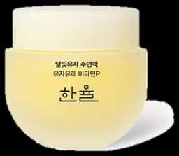 한율 달빛유자 수면팩