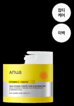 Anua Vitamin C Niacin Tone-up Blemish Pad