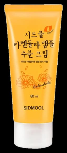 카렌듈라 앰플 수분크림