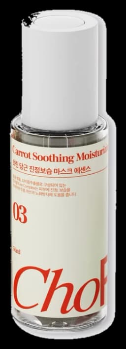 에크라인 당근 진정보습 마스크 에센스