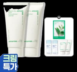 이니스프리 그린티 히알루론산 수분크림 (튜브타입 80mL x 2개)