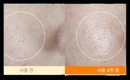 비타민C 톤업 광채 패드 60매