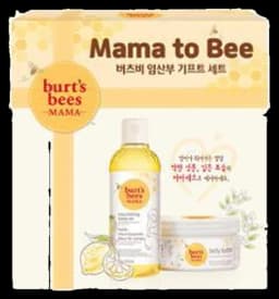 임산부 기프트