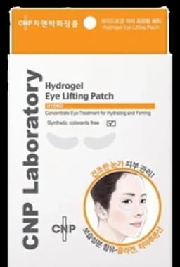 (CNP) 하이드로겔 아이 리프팅 패치 8패치