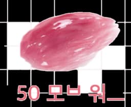 NAMSAN480 GLOW TINT 350 Mauve Walk