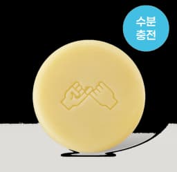 샴푸바 건성용