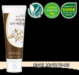 진한 어성초 시카 에센셜