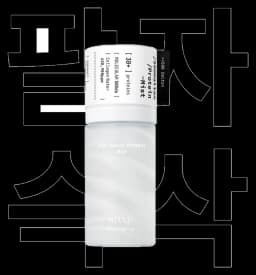 500달톤 프로틴 미스트