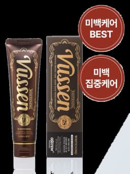 뷰센 28 치아미백제