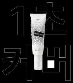500달톤 프로틴 비비
