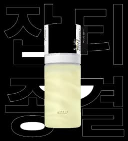 500달톤 비타 미스트