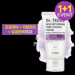 닥터트럽 포어 오프너 크림