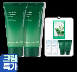 이니스프리 그린티 버터 보습 크림 대용량 (튜브타입 x 2개)