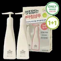 데이 콜라겐 샴푸 모닝 오브 리조트