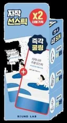 자작나무 수분 선스틱 19g