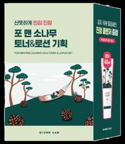 포 맨 소나무 진정 토너/로션 2종