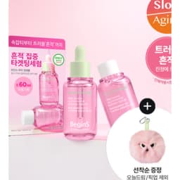 나이아신아마이드10 흔적세럼