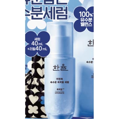 쑥히알 세럼 40ml 드롭드롭드롭 콜라보