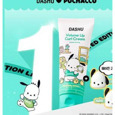 데일리 볼륨업 컬크림 150ml 에디션