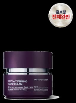 피엘트라 퍼밍 밴드크림