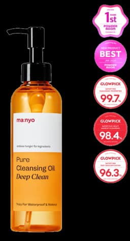 마녀공장 Pure Cleansing Oil Deep Clean