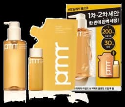 마일드 앤 퍼펙트 클렌징 오일 투 폼 200ml 리필기획/단품