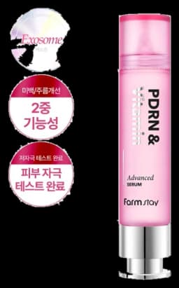 피디알엔 앤 비타민 어드밴스드 세럼
