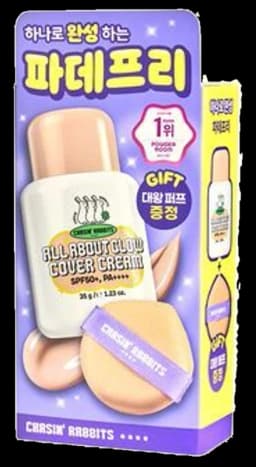 All About Glow Cover Cream 35g Set (Single/Jumbo Puff)
