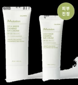 제이엠솔루션 시카 마데 카밍 선크림 30ml / 50ml