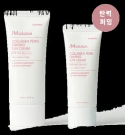 제이엠솔루션 콜라겐 PDRN 퍼밍 선크림 30ml / 50ml