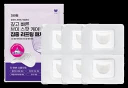 스킨 텐션 리프팅 패치 500 (턱전용 매)