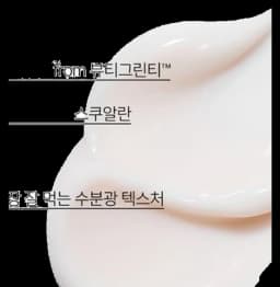 그린티 수분크림 50ml