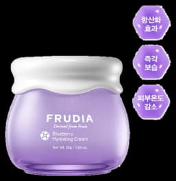 Blueberry Hydrating Cream