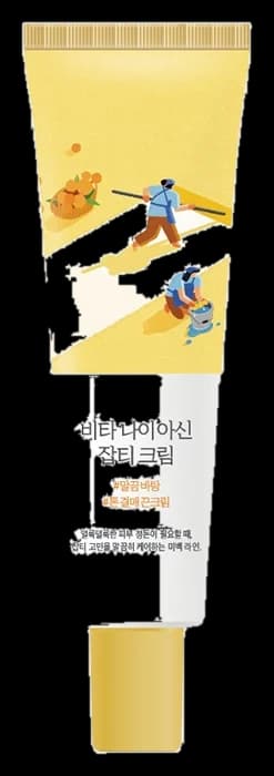라운드랩 비타 나이아신 잡티 크림 50ml