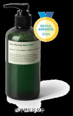Cica Shaving Gel Frozen