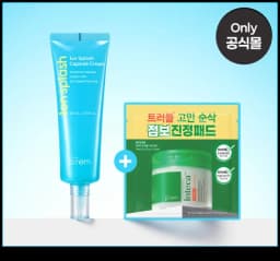 메이크프렘 이온 스플래쉬 수분 캡슐 크림 80ml