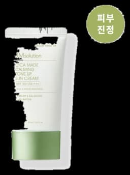 제이엠솔루션 시카 마데 카밍 톤업 선크림 50ml