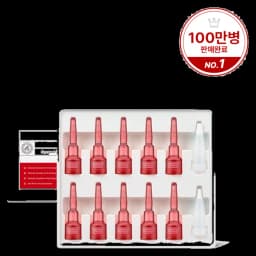 레드 엑소좀 스킨 부스터