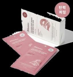 제이엠솔루션 콜라겐 PDRN 퍼밍 로즈 골드 호일 마스크 28ml 10매/30매