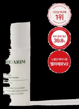 래디언스 토닝 선크림