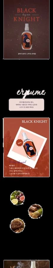 Black Knight Body Spray