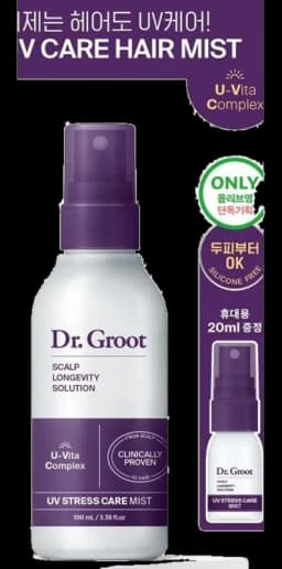 UV 스트레스 케어 미스트 100ml