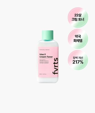매일 크림 토너