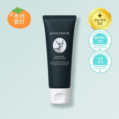 노일리스킨 블랙헤드 끈적임 없는 수면팩