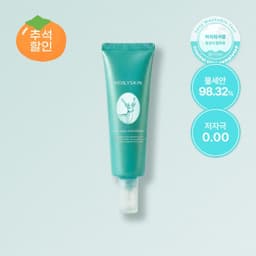 노일리스킨 에어리 물빛 선크림