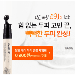 헤어 부스팅 앰플 토닉 15ml